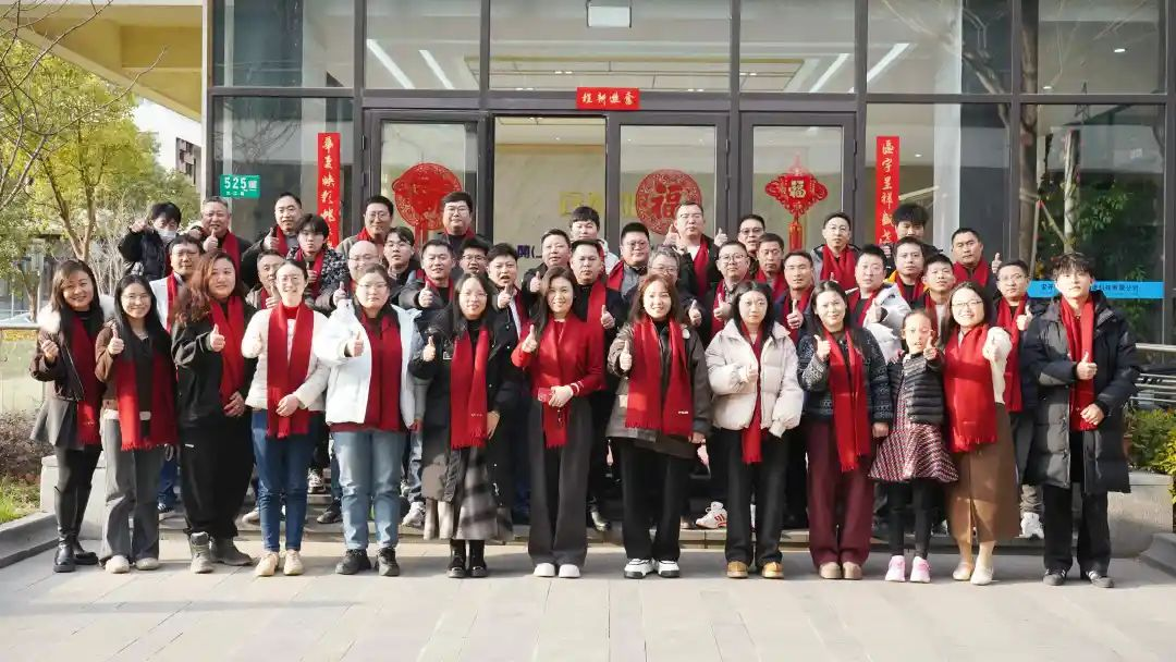 “銳意進(jìn)取，篤行致遠(yuǎn)” | 寶開在滬召開2025年年終總結(jié)大會(huì)