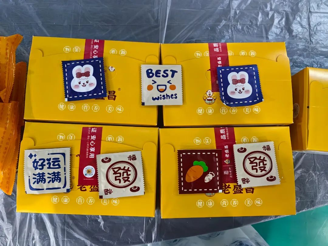 1755053453995339.png 圖片29.png