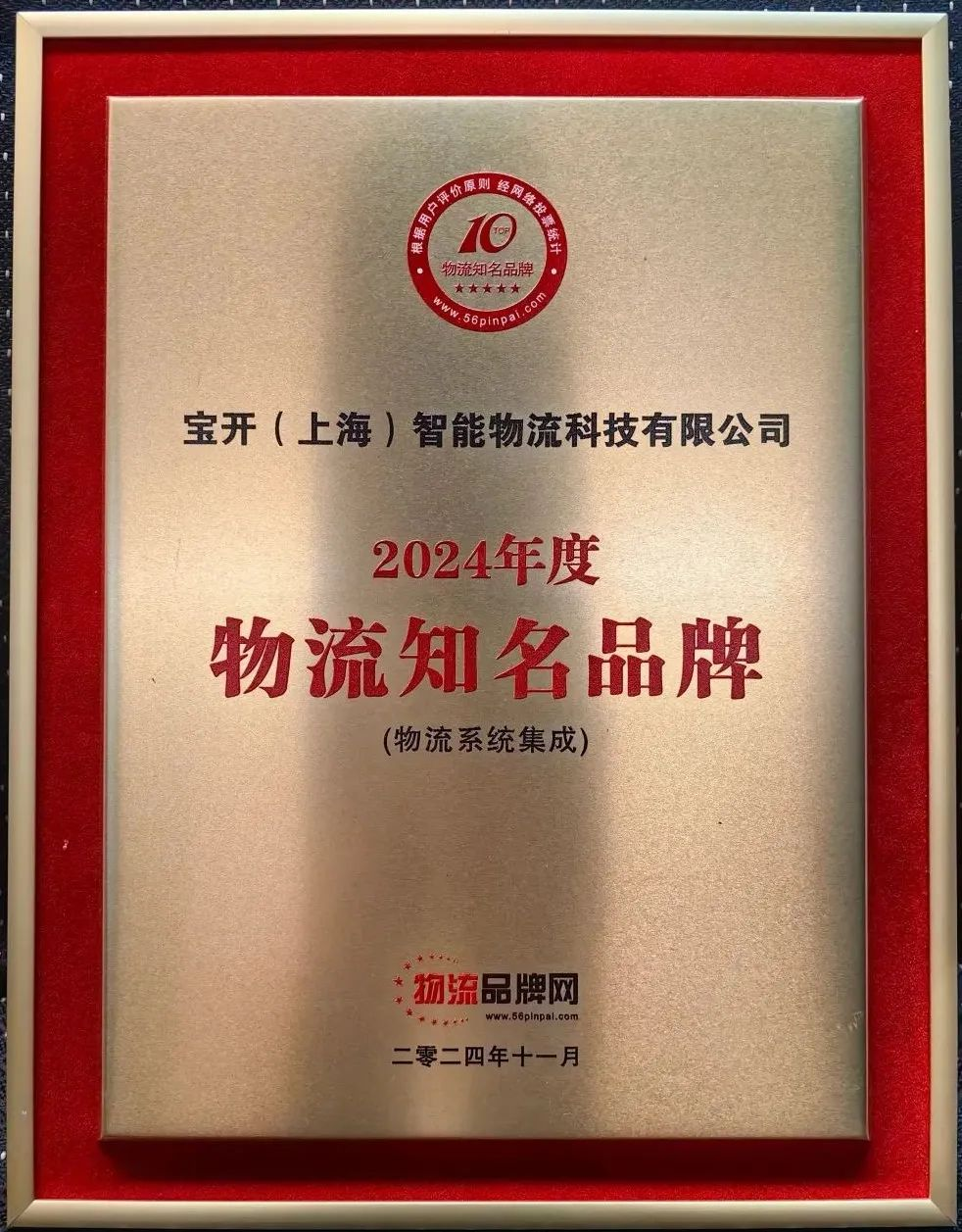 1755068779804987.png 圖片61.png